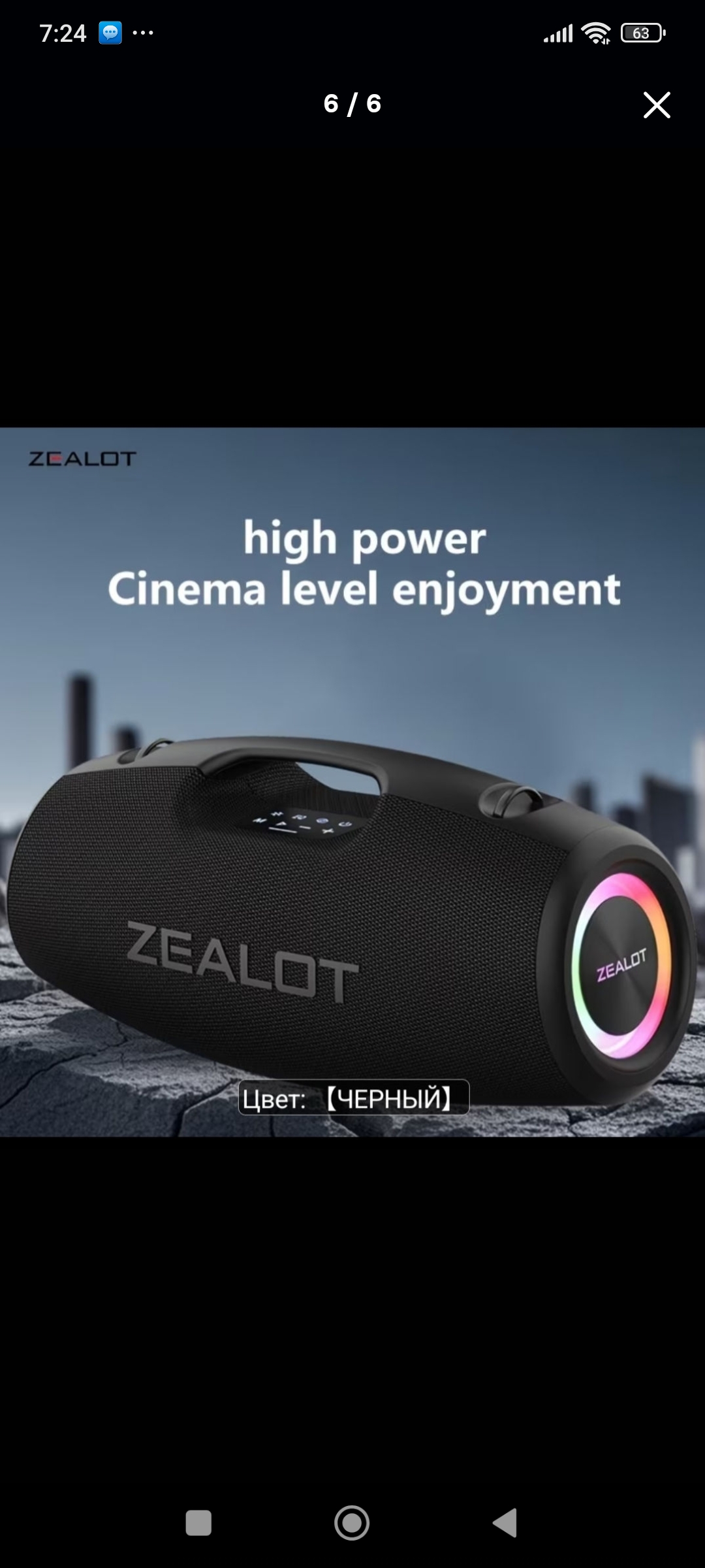 Boxa Zealot s78m 100W