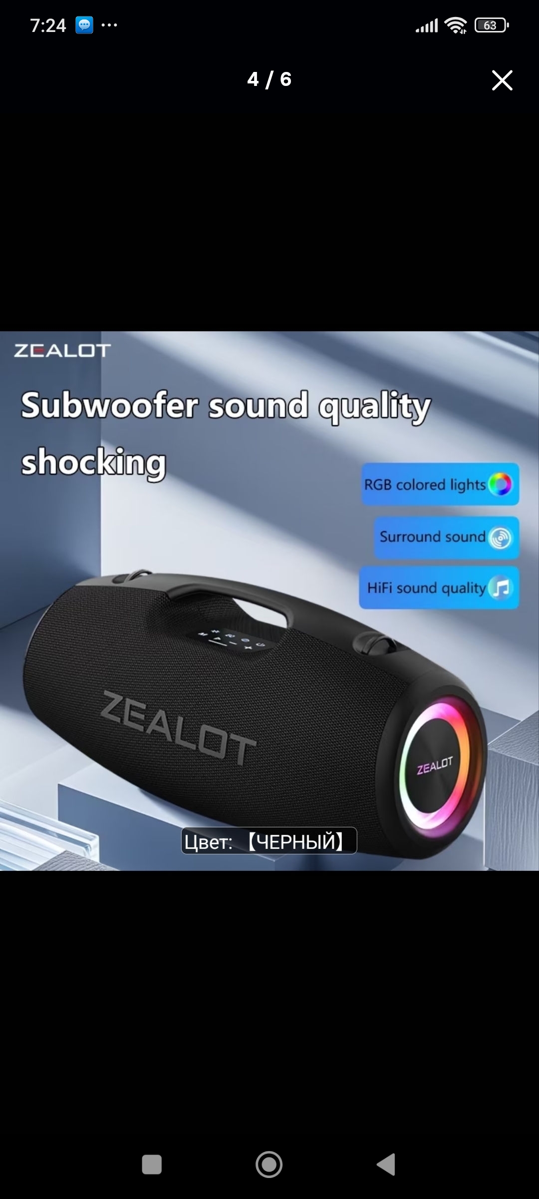 Boxa Zealot s78m 100W
