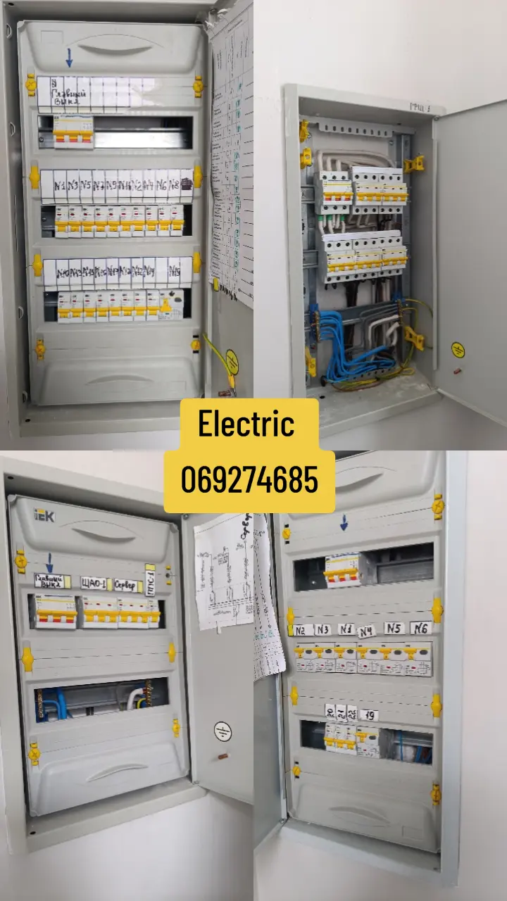 Electric