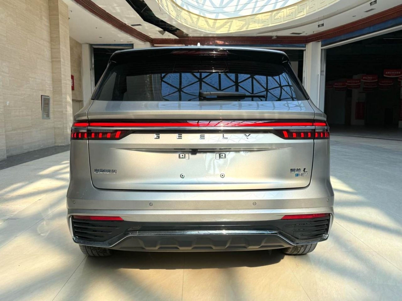Geely Monjaro