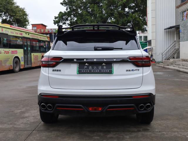 Geely Coolray