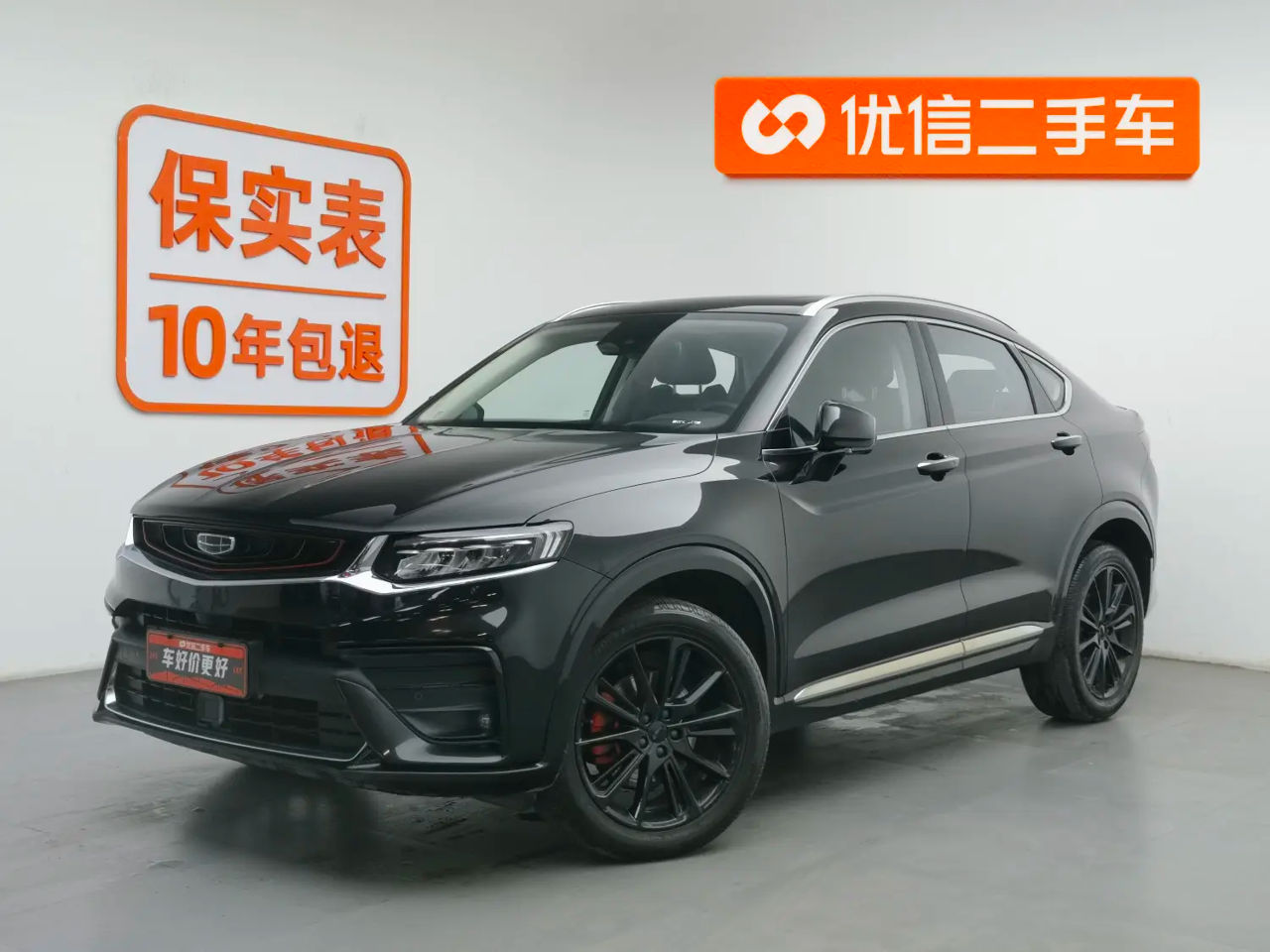 Geely Tugella