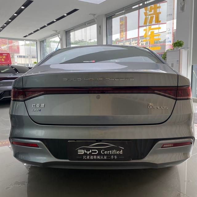 Byd Qin