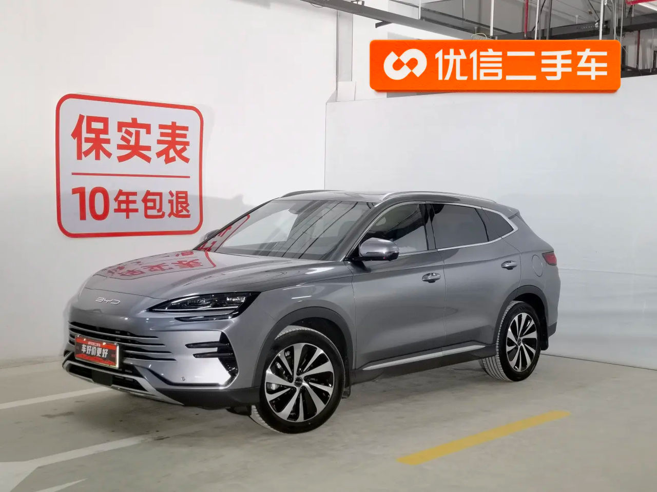 Byd Song Plus