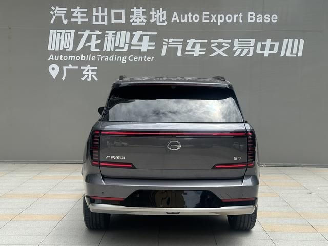 GAC S7