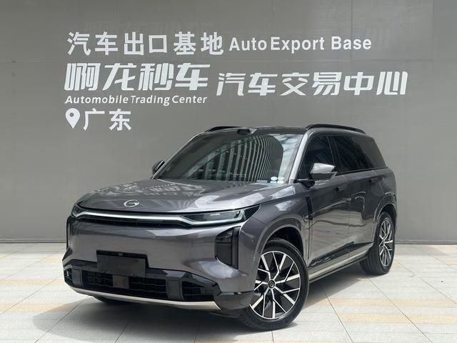 GAC S7