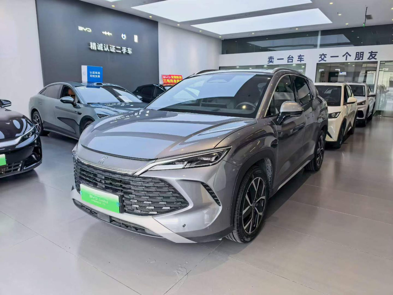 Byd Song L